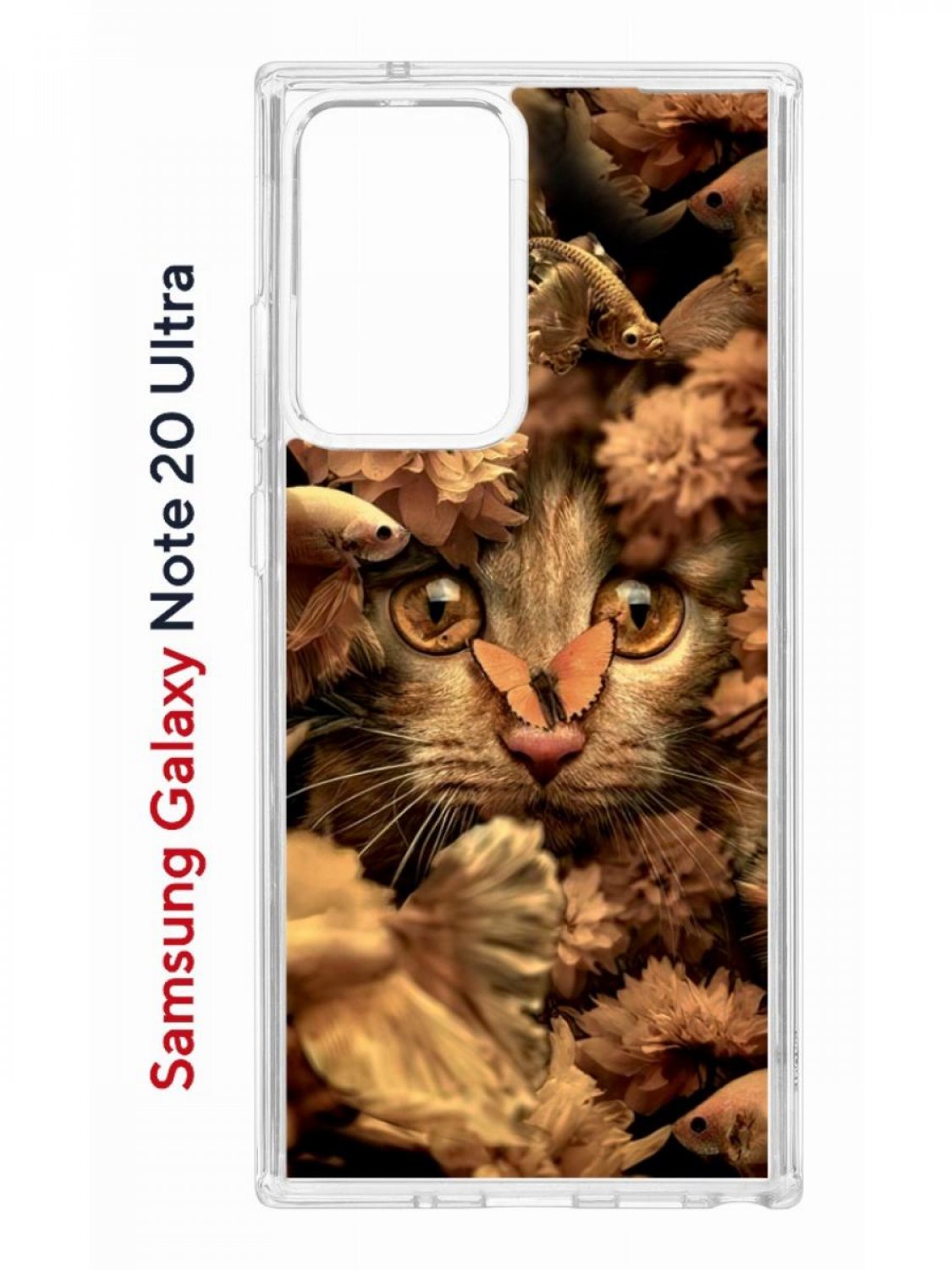 Чехол на Samsung Galaxy Note 20 Ultra Kruche Print Котик с рыбками,противоударный бампер