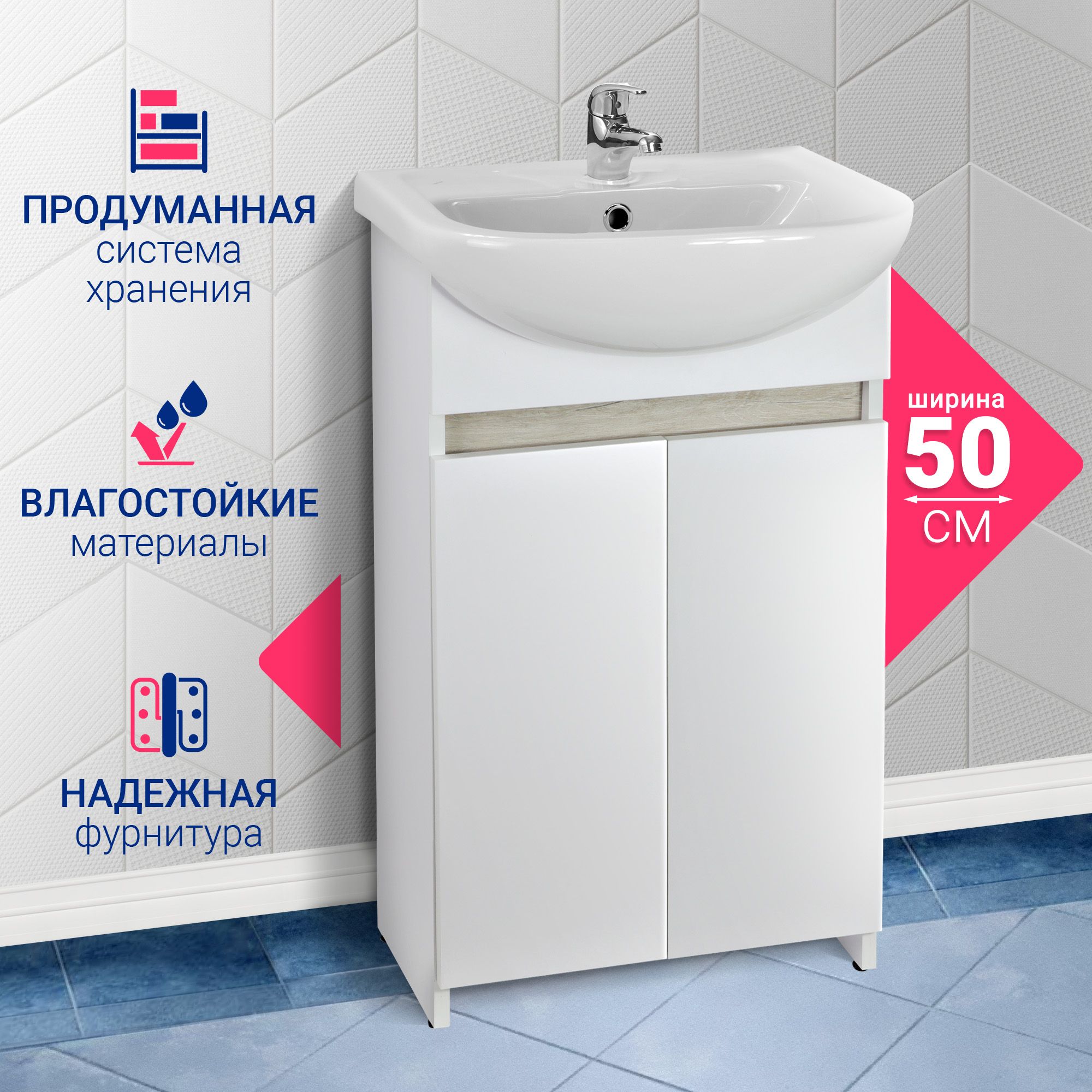 Тумба напольная DORATIZБора-бора 50509912014 5890₽