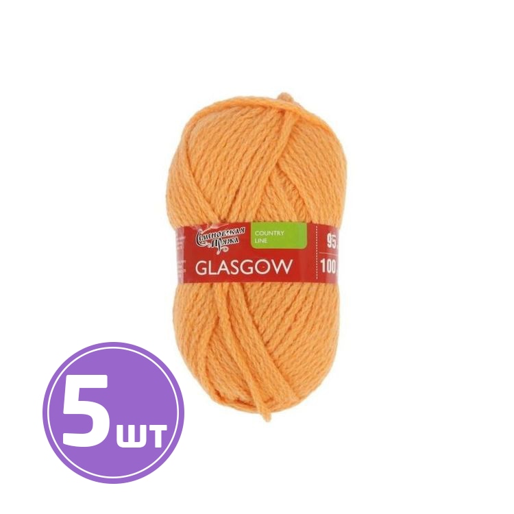 

Пряжа Семеновская Glasgow 154 абрикос 5 шт по 100 г, Розовый