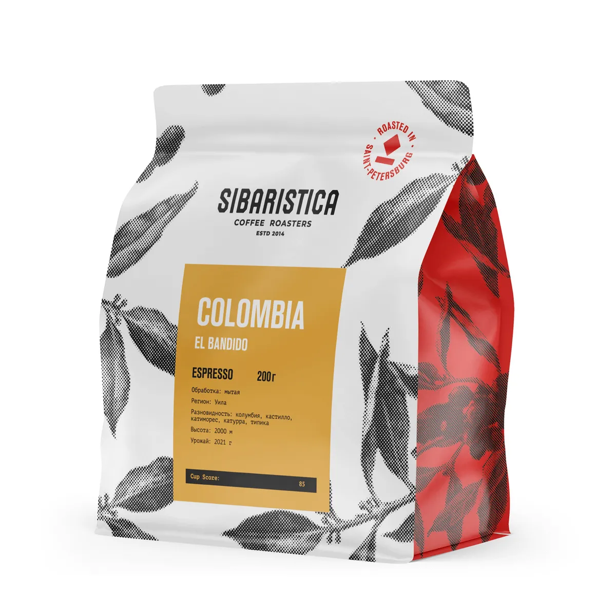 

Кофе Sibaristica Colombia El Bandido Espresso в зернах 200 г
