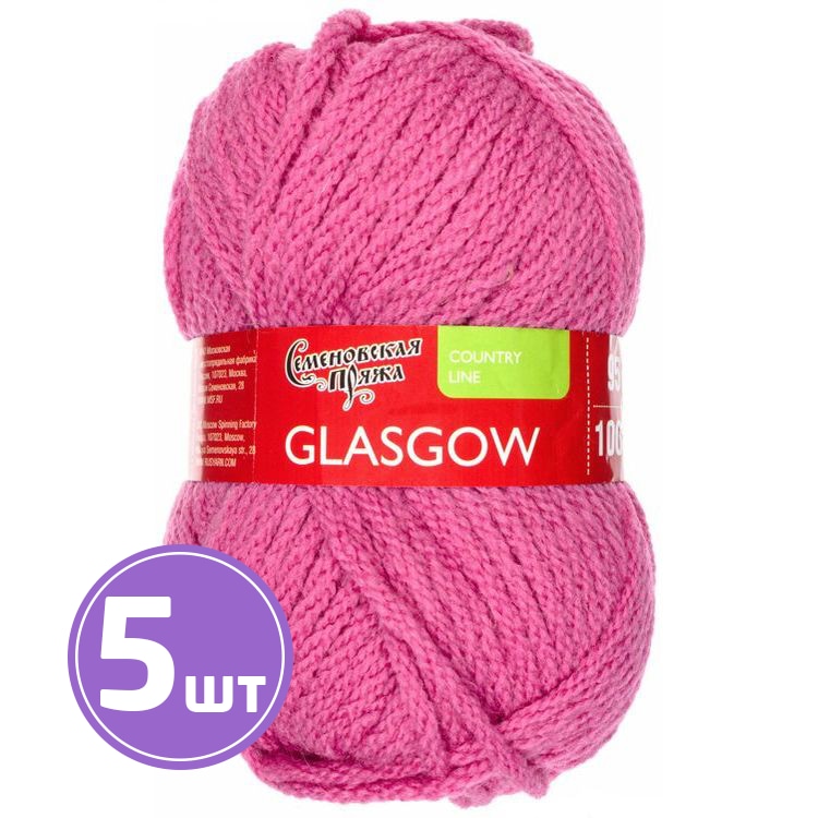

Пряжа Семеновская Glasgow 70158 флокс 5 шт по 100 г, Розовый