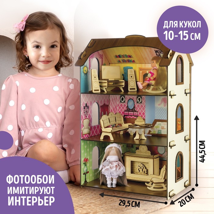 фото Кукольный домик для маленьких принцесс nobrand