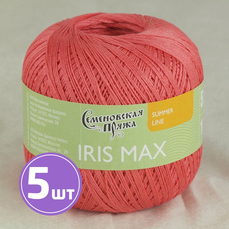 

Пряжа Семеновская IRIS max 115 коралловый 5 шт по 100 г