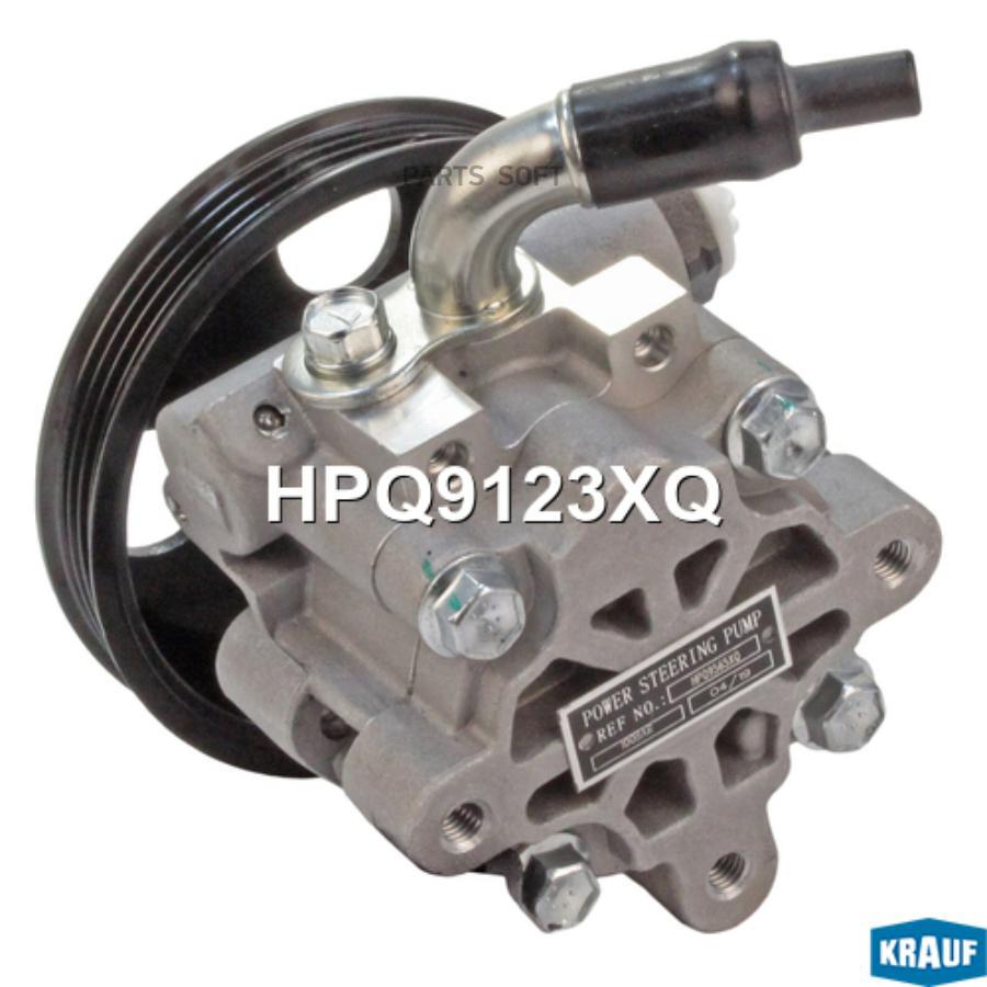 

Насос Гидроусилителя Руля Krauf HPQ9123XQ