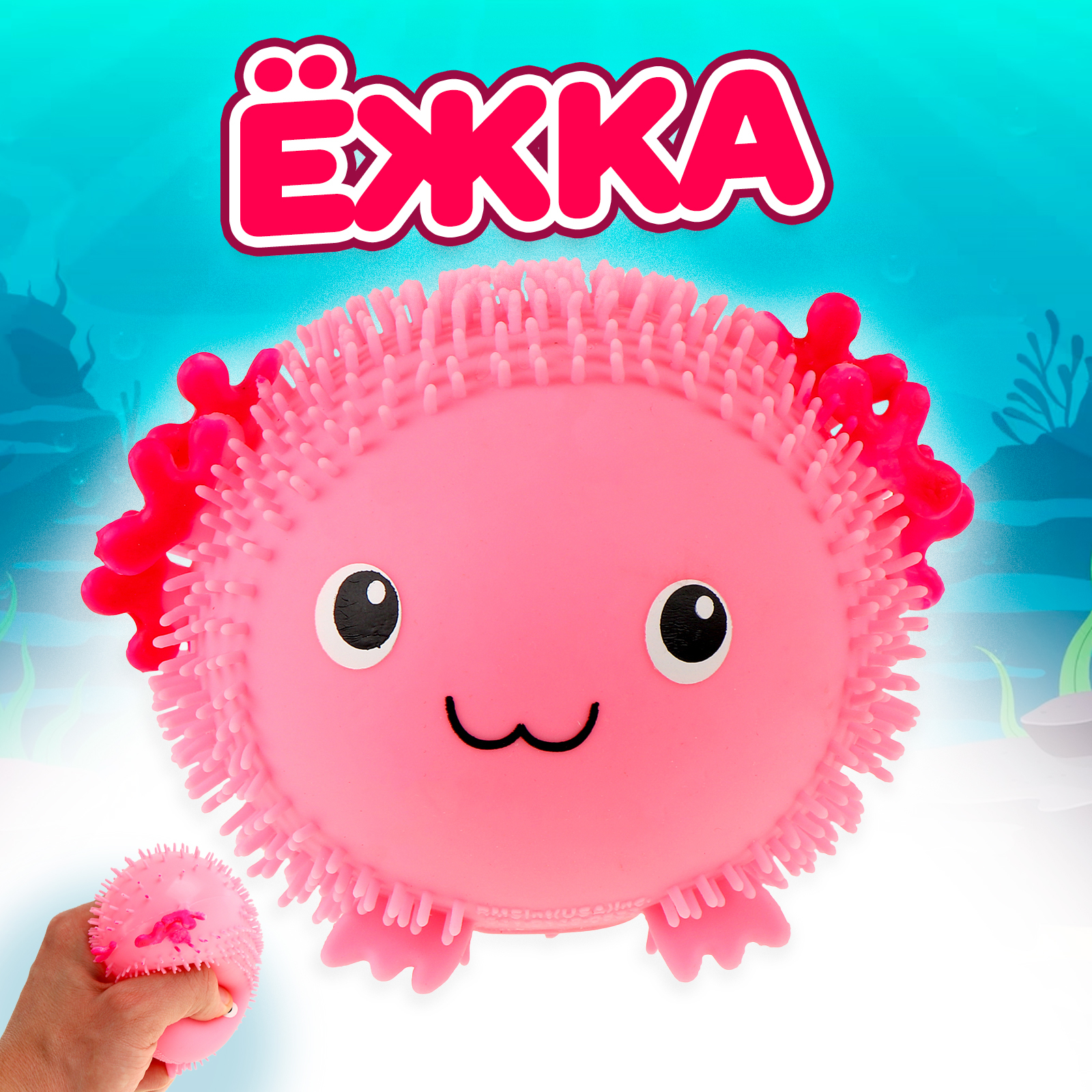 

Сквиш Ежка Милашка 10206824-12p 12 шт, Розовый