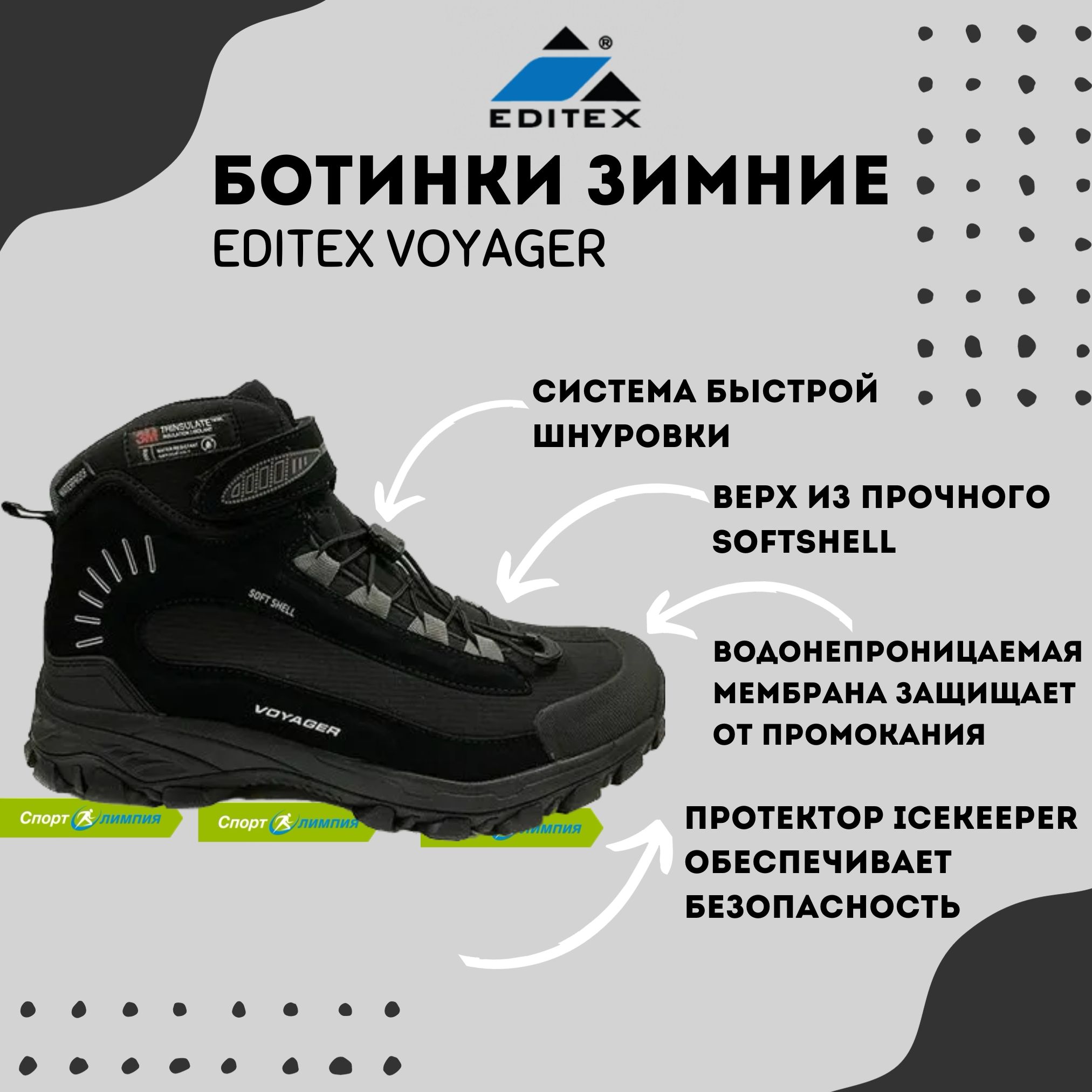 

Ботинки унисекс Editex VOYAGER черные 46 EU, Черный, VOYAGER