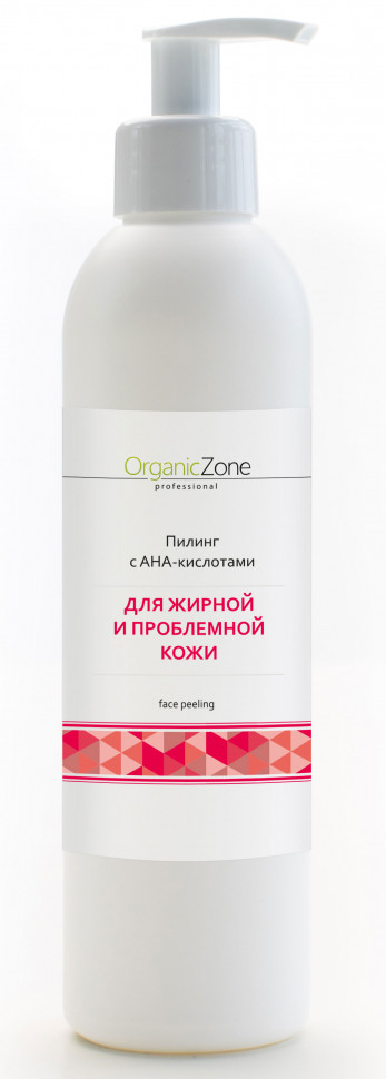 

Пилинг для лица с АНА-кислотами Organic Zone для жирной и проблемной кожи, Проф