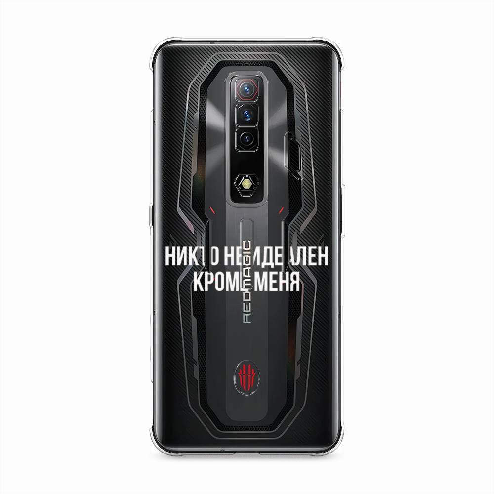 

Чехол Awog на ZTE Nubia Red Magic 7S / ЗТЕ Нубия Ред "Никто не идеален кроме меня", Белый;прозрачный, 136350-6