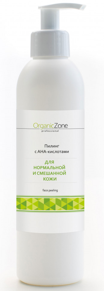 

Пилинг для лица с АНА-кислотами Organic Zone для нормальной и смешанной кожи, Проф