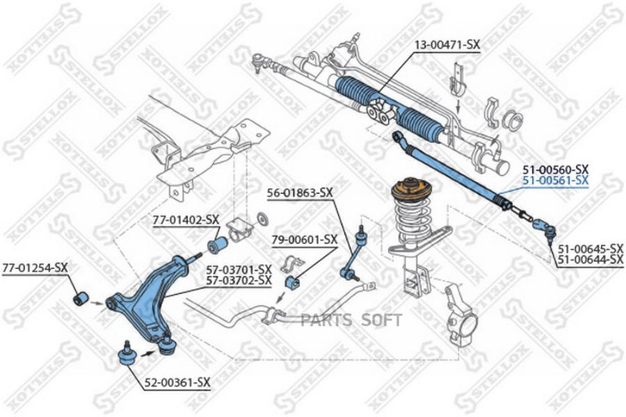 

Рулевая тяга STELLOX 5100561SX