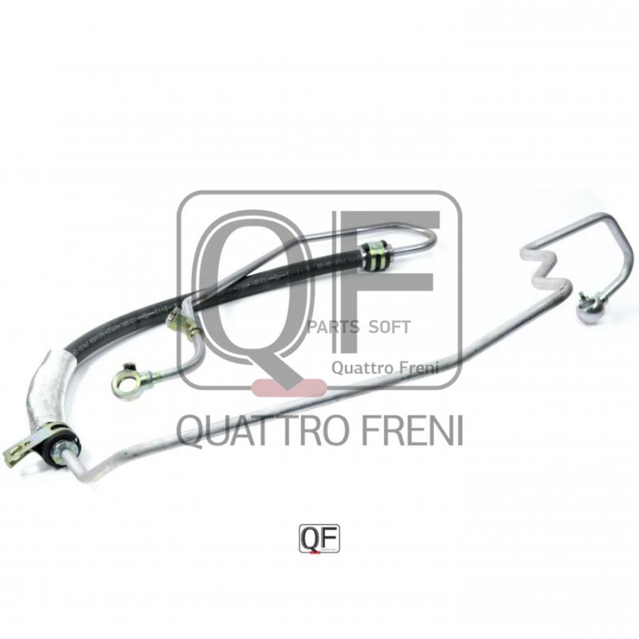 

QUATTRO FRENI Шланг ГУР MITSUBISHI OUTLANDER 06-12