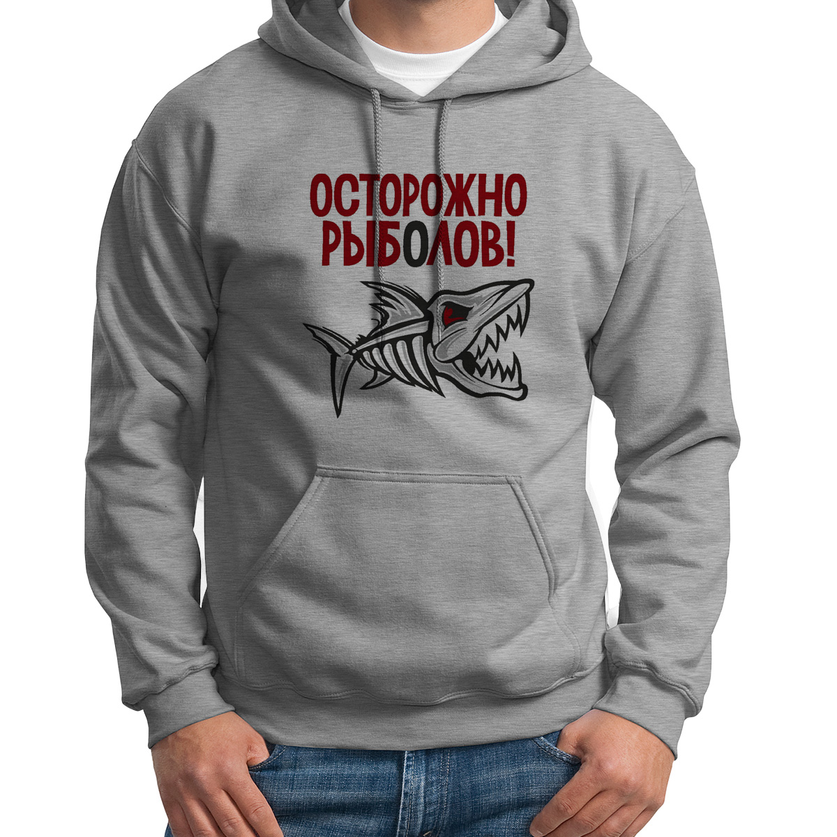 

Худи унисекс CoolPodarok Осторожно рыболов серое 46 RU, S0114485