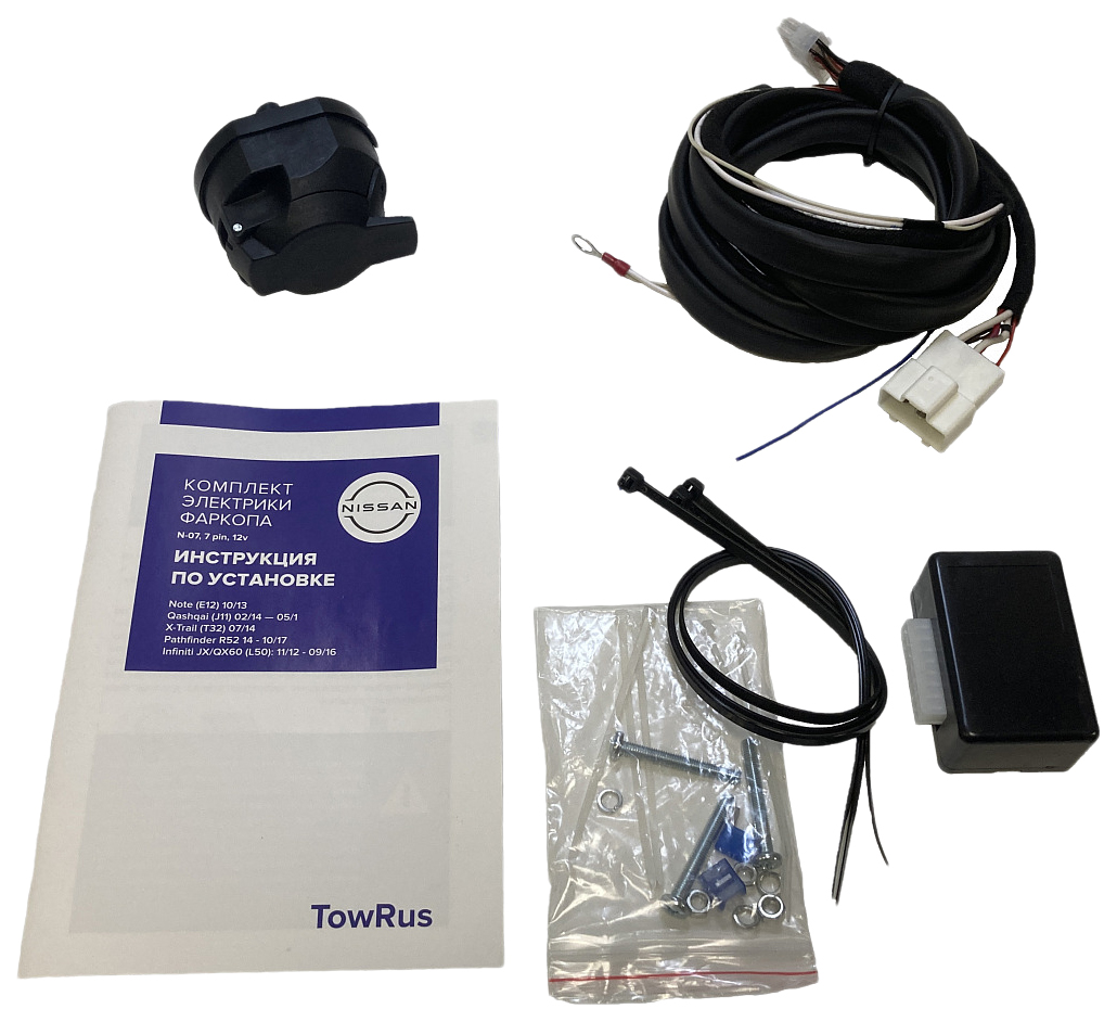 Электрика фаркопа 7-pin д/Nissan Qashqai 2013-2020,Nissan X-Trail 2013-2021