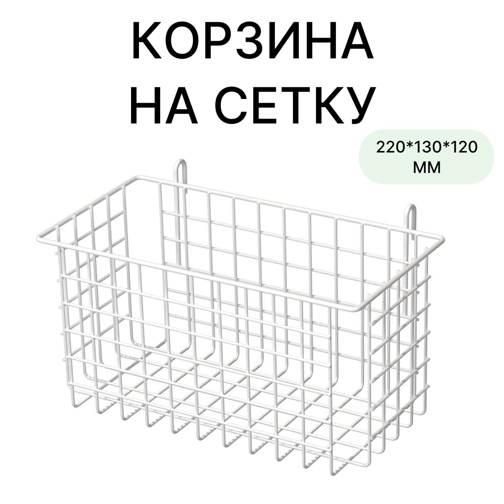 Доска разделочная и сервировочная Ромб малая с желобом 30х18х1,8 см