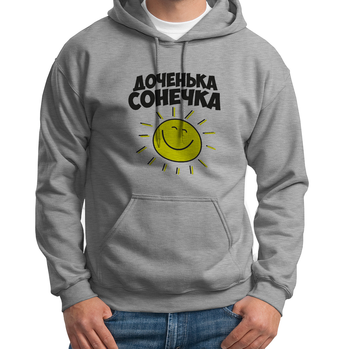 

Худи унисекс CoolPodarok Доченька Сонечка белое 46 RU, CX46S0114613