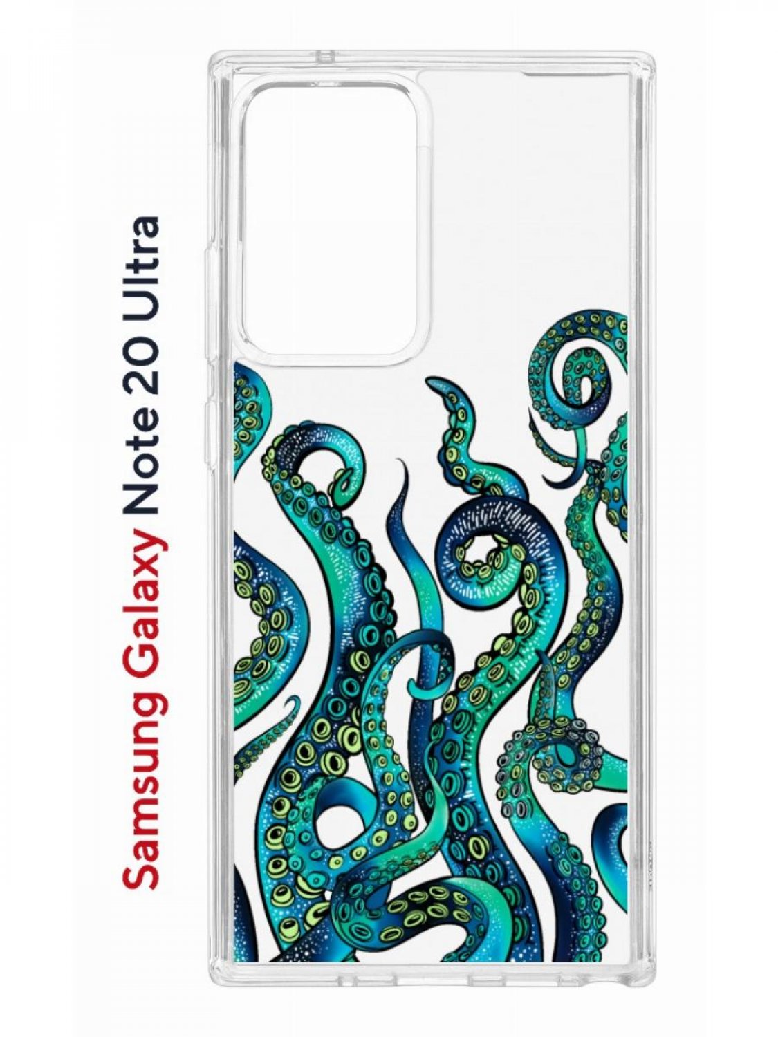 Чехол на Samsung Galaxy Note 20 Ultra Kruche Print Щупальца,противоударный бампер