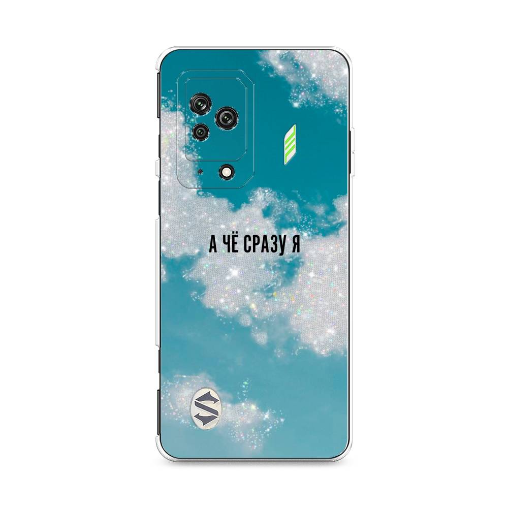 

Чехол Awog на Xiaomi Black Shark 5 "Че сразу я", Разноцветный, 314050-6