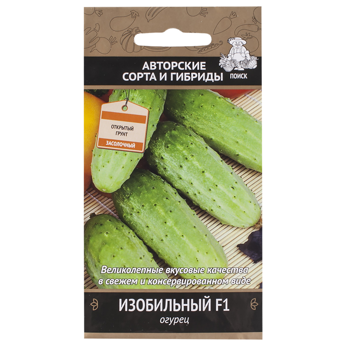 

Семена огурец Поиск Изобильный 1 уп.