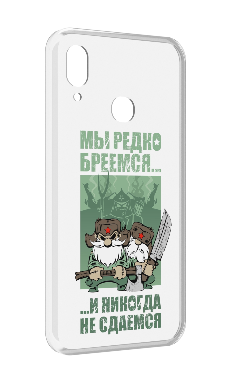 

Чехол MyPads Никогда-не-сдаемся для BQ BQ-6040L Magic, Прозрачный, Tocco
