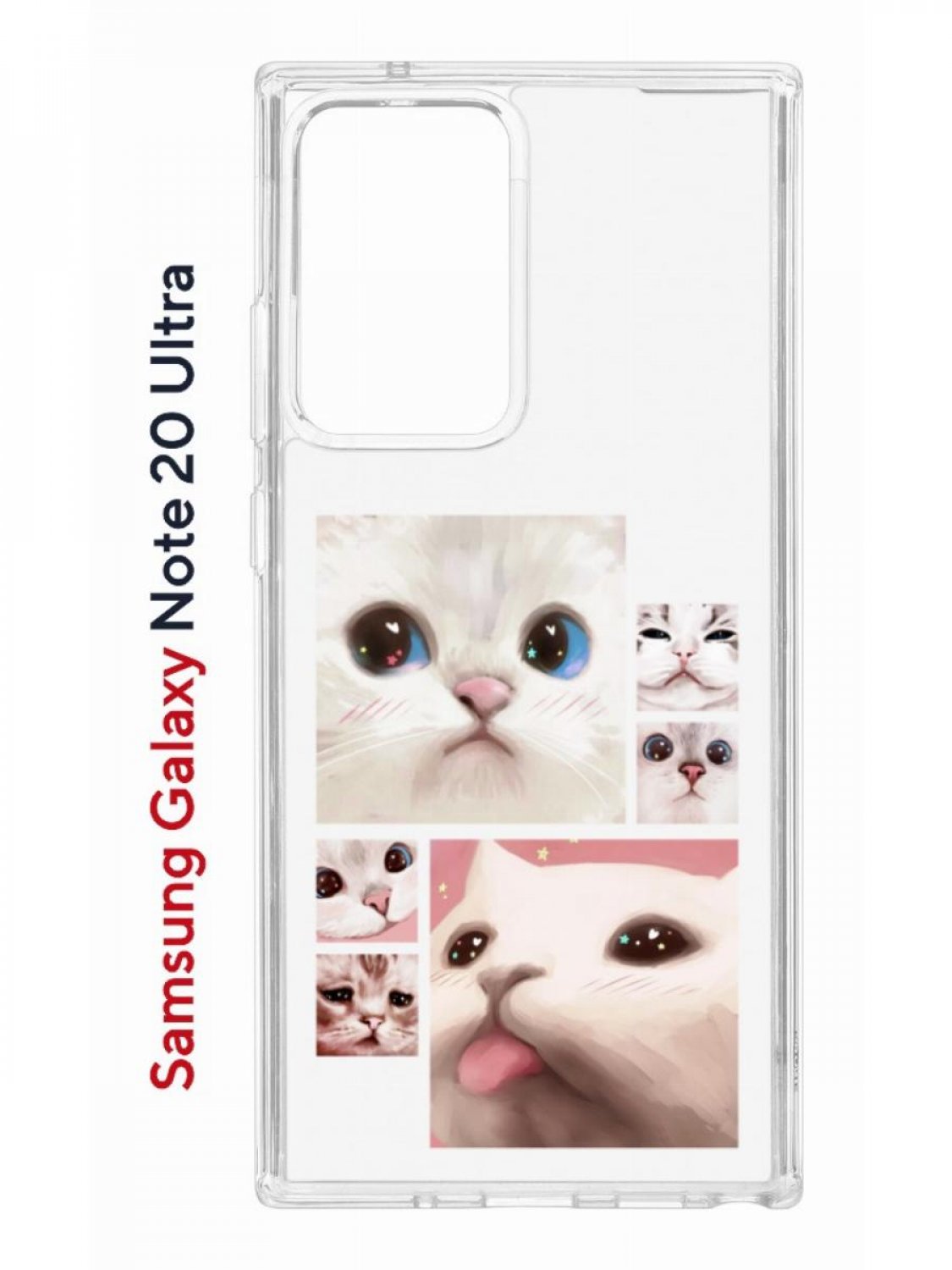 Чехол на Samsung Galaxy Note 20 Ultra с принтом Kruche Print Коты,противоударный бампер