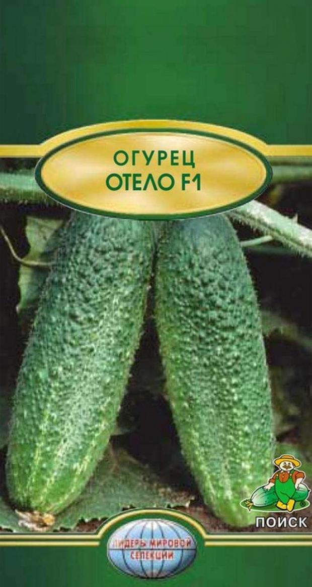 

Семена огурец Поиск Отело 1 уп.