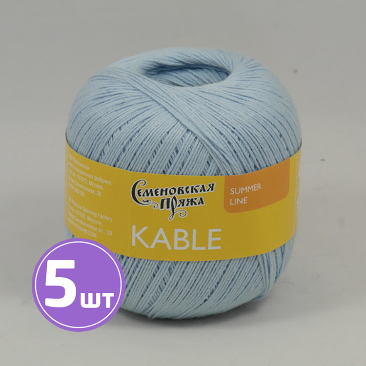 

Пряжа Семеновская Kable 144316 летняя песня 5 шт по 100 г, Голубой