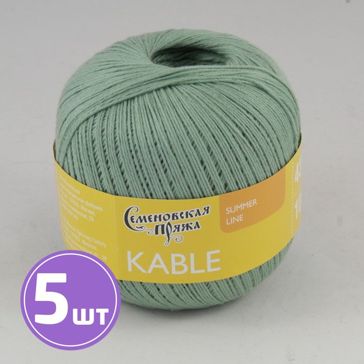 

Пряжа Семеновская Kable 166216 базилик 5 шт по 100 г, Зеленый