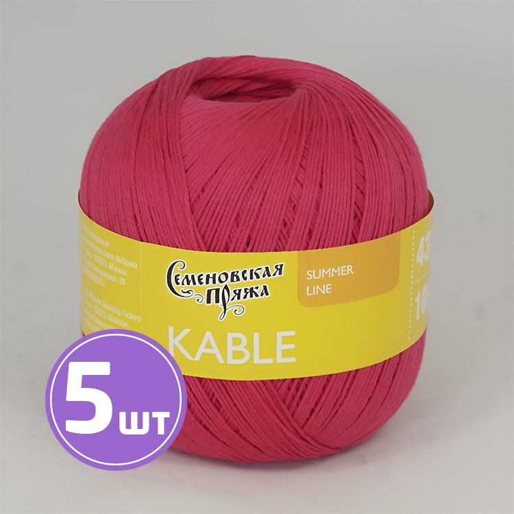 

Пряжа Семеновская Kable 181750 вива маджента 5 шт по 100 г, Розовый