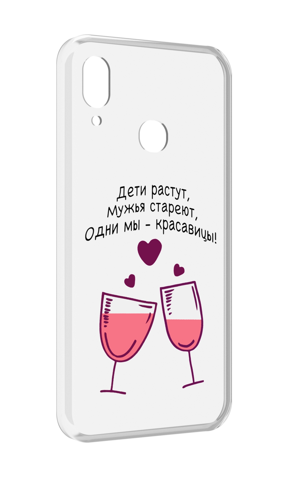 

Чехол MyPads Одни-мы-красавицы для BQ BQ-6040L Magic, Прозрачный, Tocco
