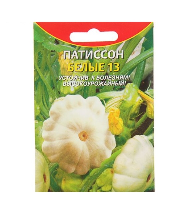 

Семена овощей Поиск патиссон Белые 3 г