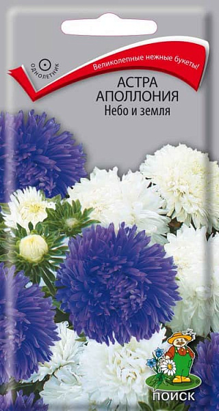 

Семена астра Поиск Аполлония небо и земля 1 уп.