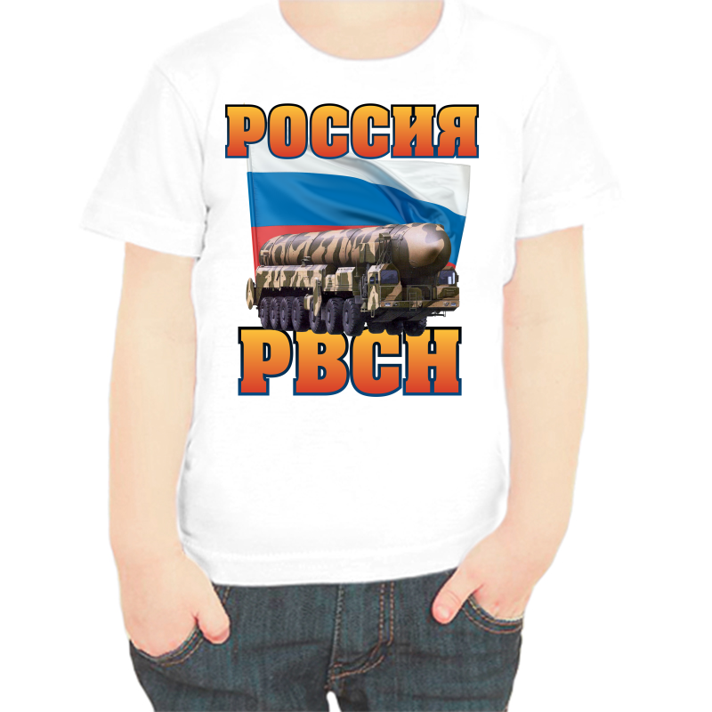 

Футболка мальчику белая 34 р-р россия рвсн, Белый, fdm_roossiya_rvsn