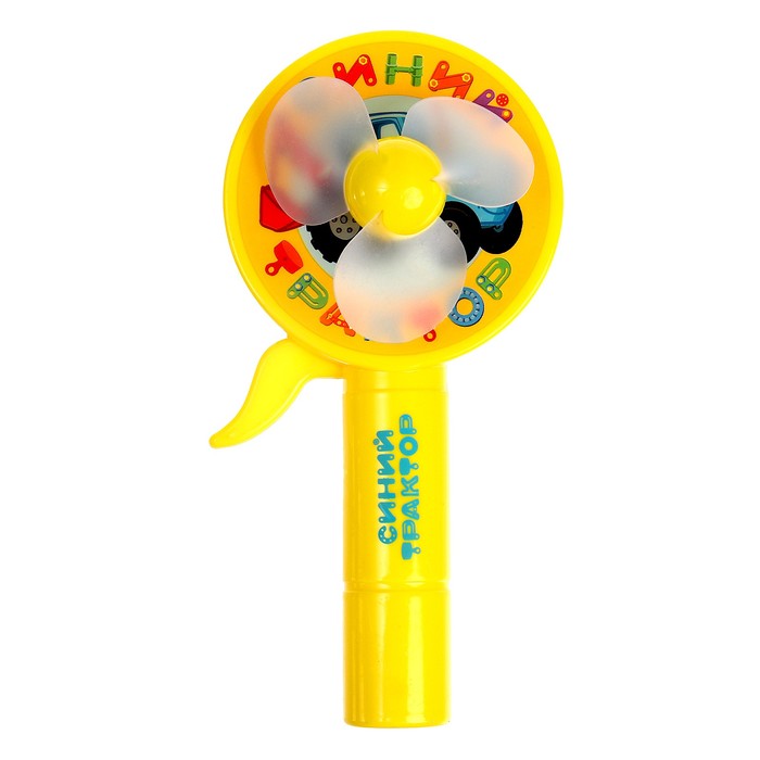 фото Вентилятор детский синий трактор. играем вместе механический