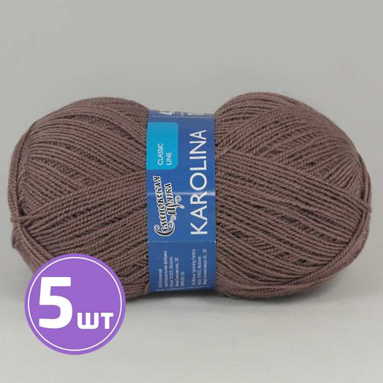 

Пряжа Семеновская Karolina 621 какао 5 шт по 100 г, Фиолетовый