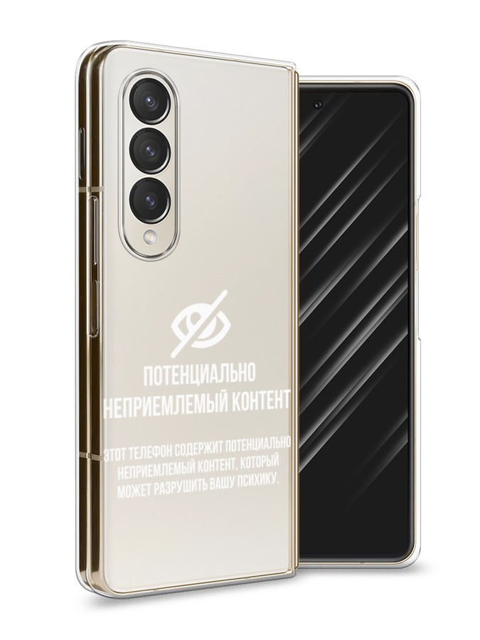 Чехол Awog на Samsung Galaxy Z Fold 4 / Самсунг Галакси Зет 
