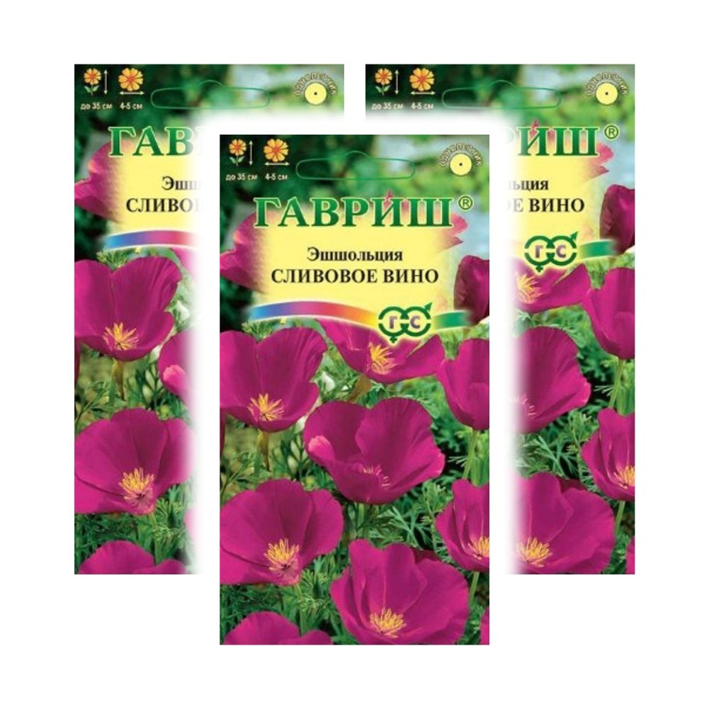 

Семена набор эшшольция Гавриш Сливовое вино 94424 3 уп., Эшшольция