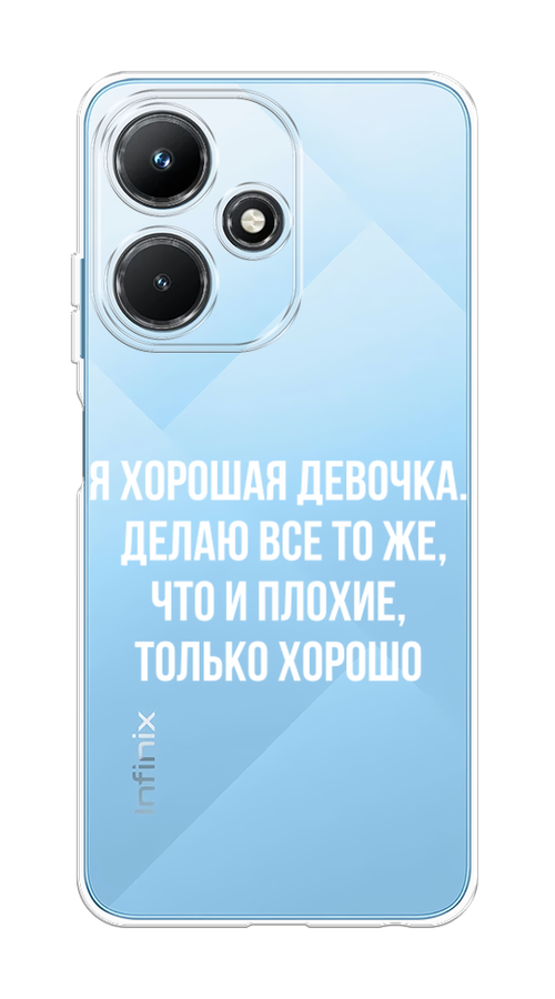 

Чехол на Infinix Hot 30i "Хорошая девочка", Серебристый, 3104150-6