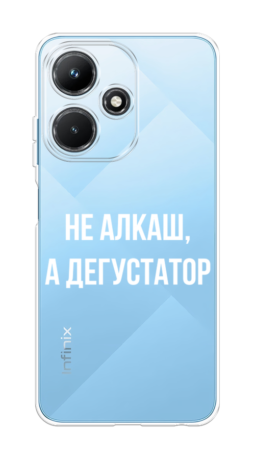 

Чехол на Infinix Hot 30i "Дегустатор", Белый;бежевый, 3104150-6