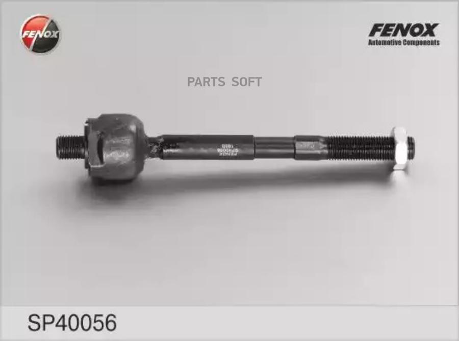 

Рулевая тяга FENOX SP40056