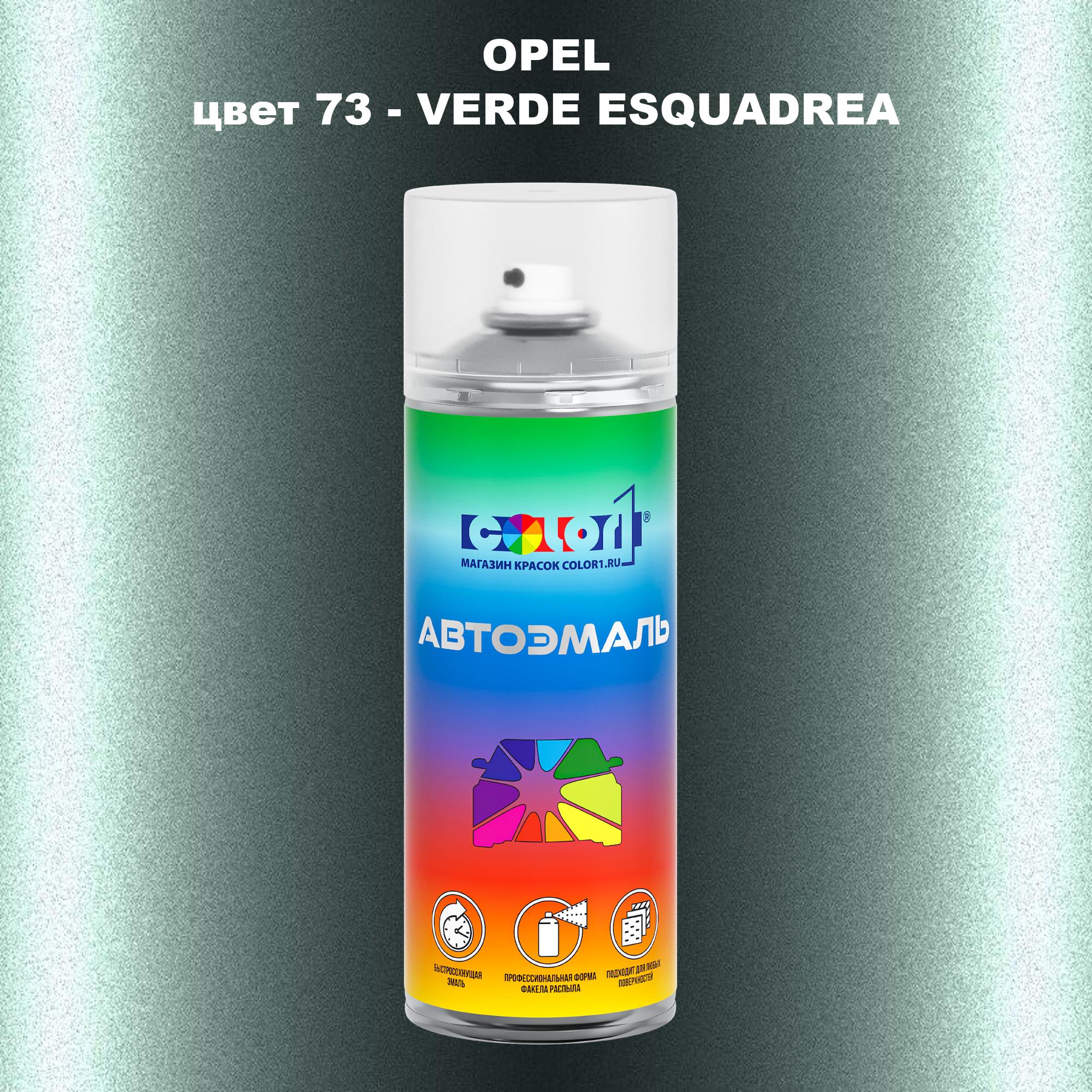 

Аэрозольная краска COLOR1 для OPEL, цвет 73 - VERDE ESQUADREA, Прозрачный