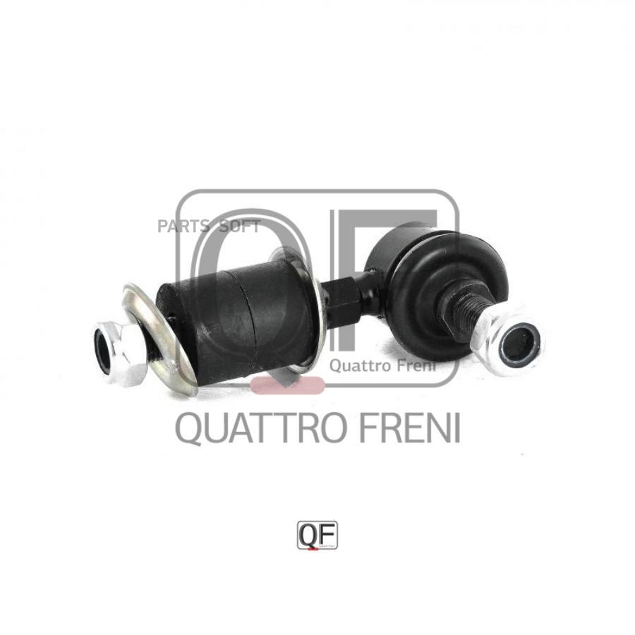 

Стойка стабилизатора передняя Suzuki Baleno/Liana/Swift II 89>07 QUATTRO FRENI QF00U00009