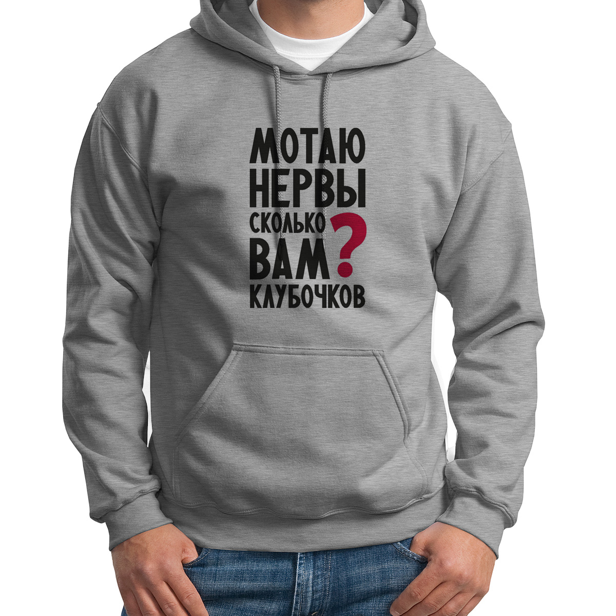 

Худи унисекс CoolPodarok Мотаю нервы белое 46 RU, CX46S0114697