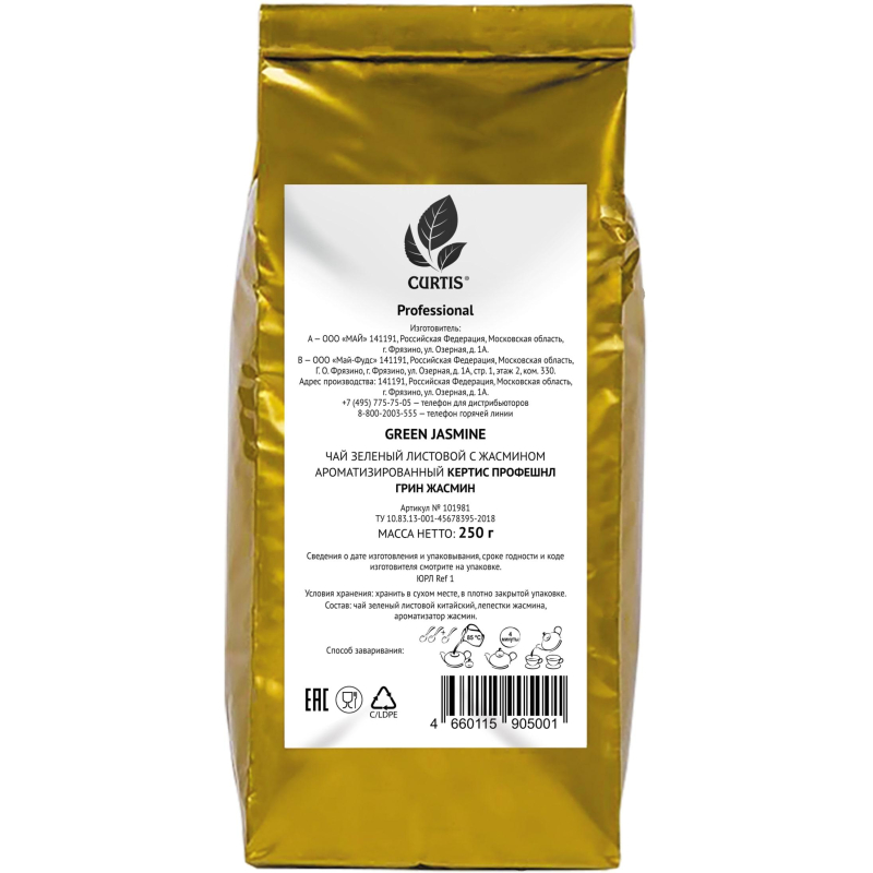 

Чай Curtis Professional Green Jasmine зел. аромат. лист. круп., м/у, 250г