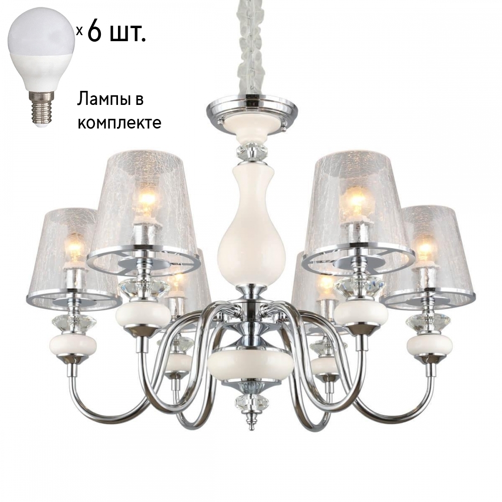

Люстра подвесная с лампочками Omnilux OML-84603-06+Lamps