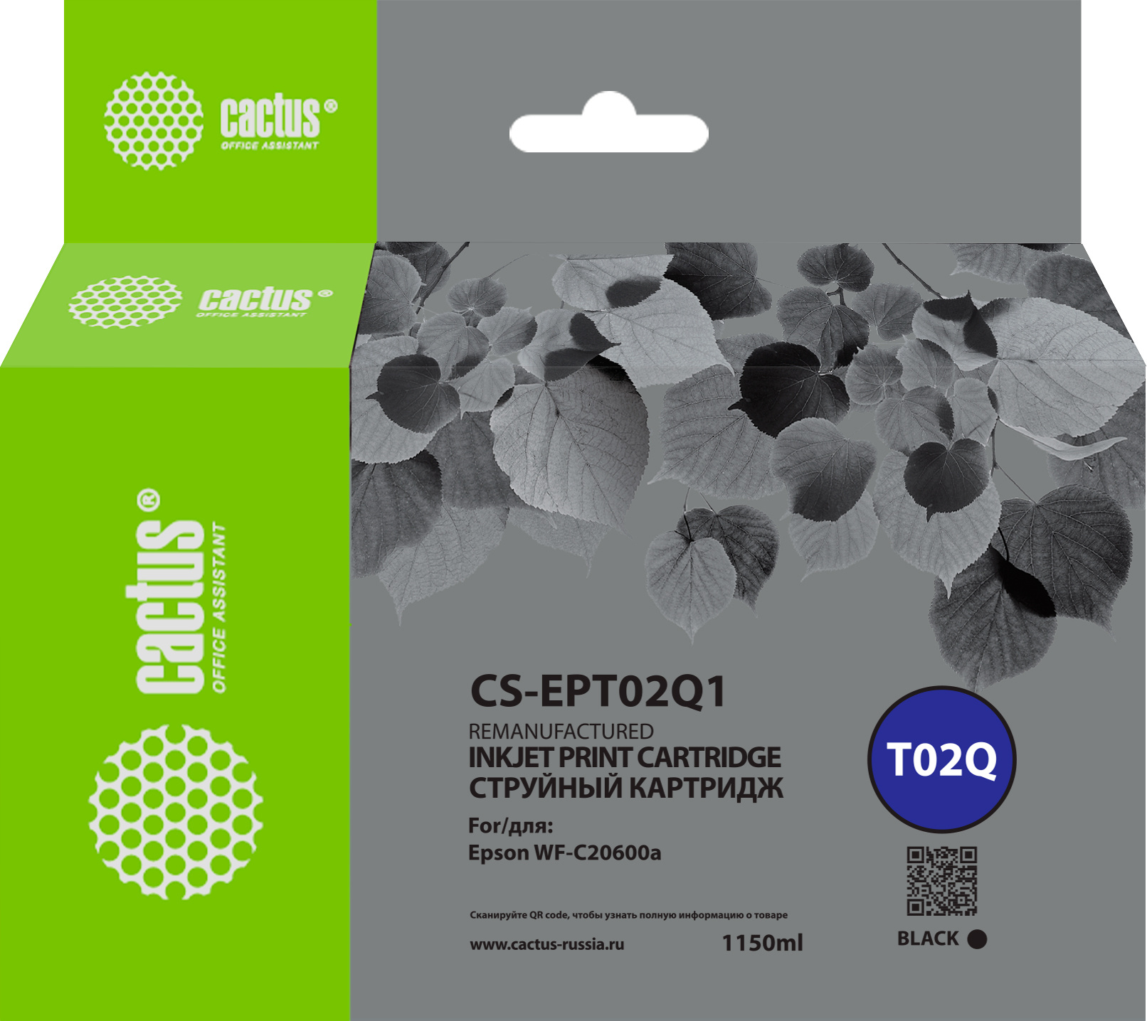 

Картридж для струйного принтера CACTUS 1857431 Black, совместимый, Черный