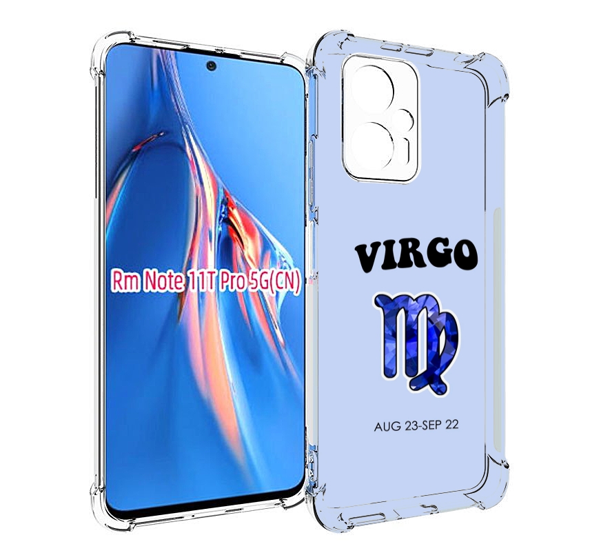 

Чехол MyPads знак-зодиака-дева-1 для Xiaomi Redmi Note 11T Pro / 11T Pro Plus / Poco X4..., Прозрачный, Tocco