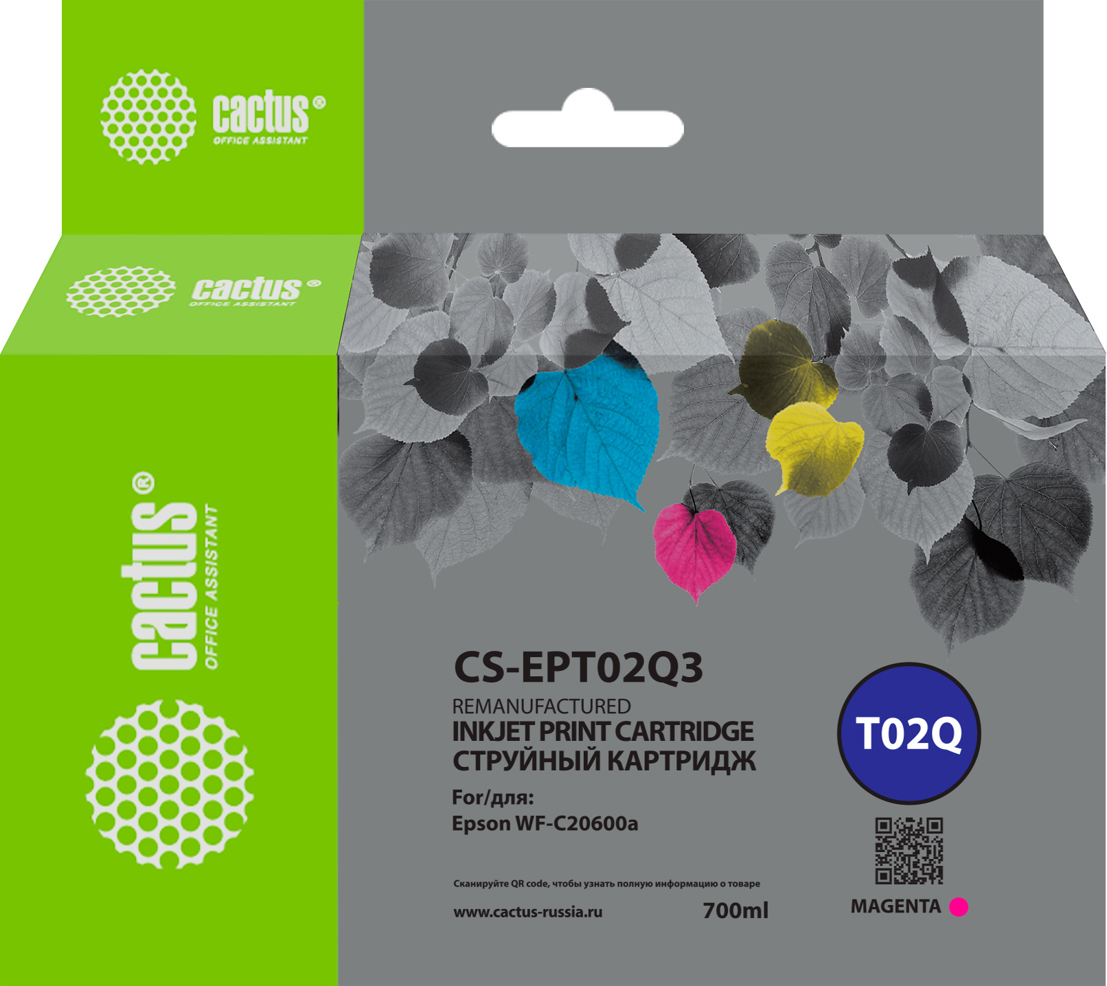 

Картридж для струйного принтера CACTUS 1857438 Purple, совместимый, Пурпурный