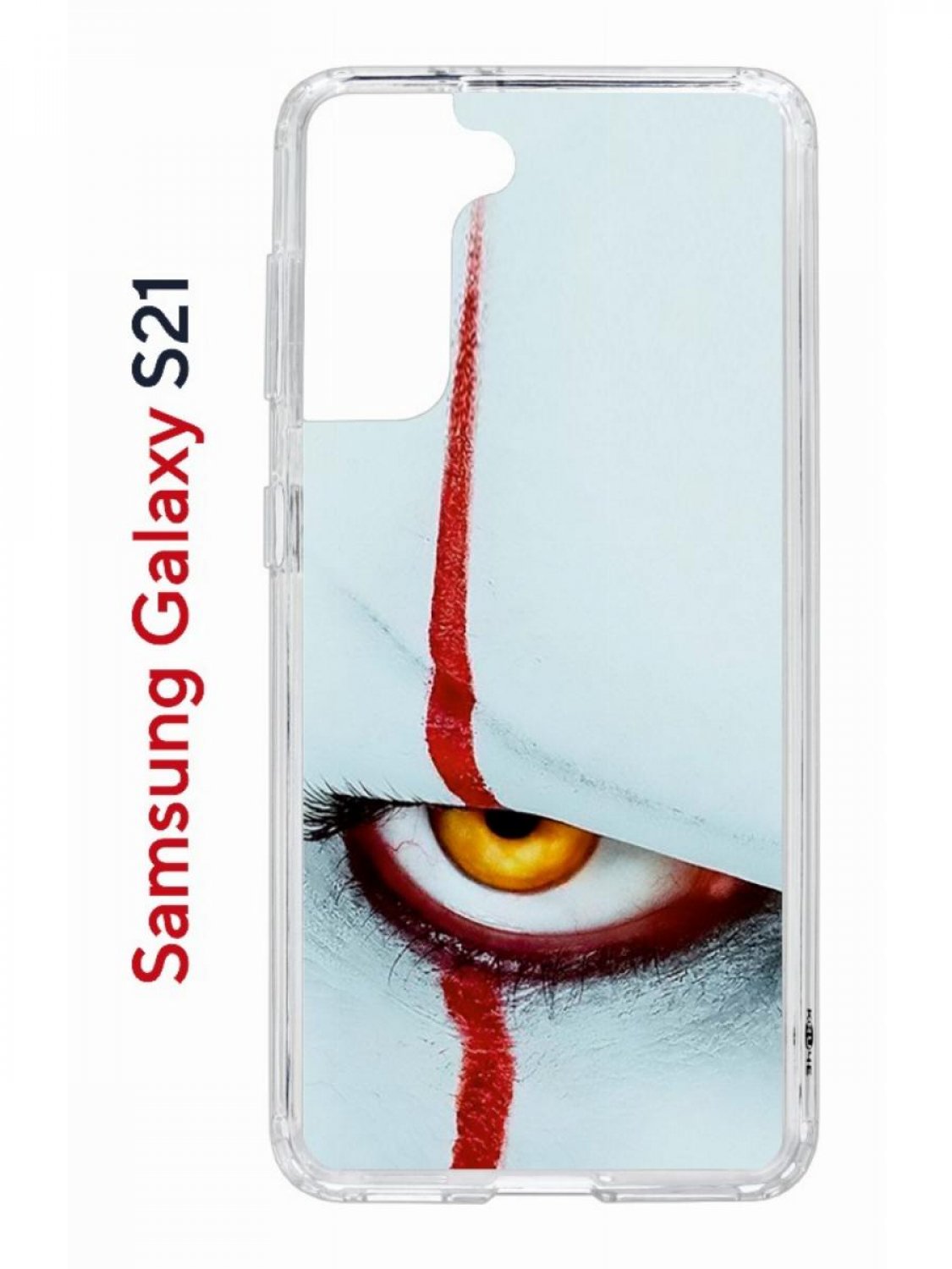 Чехол на Samsung S21 с принтом Kruche Print Оно,противоударный бампер,с защитой камеры