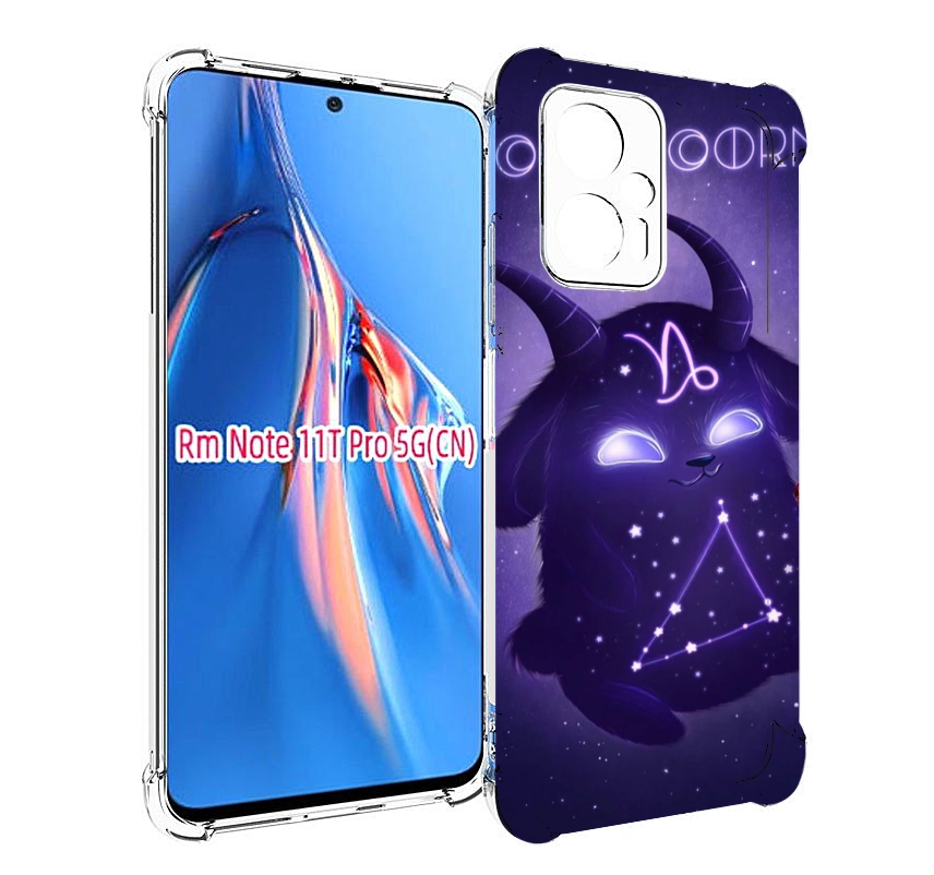 

Чехол MyPads знак-зодиака-козерог-7 для Xiaomi Redmi Note 11T Pro / 11T Pro Plus / Poco..., Прозрачный, Tocco