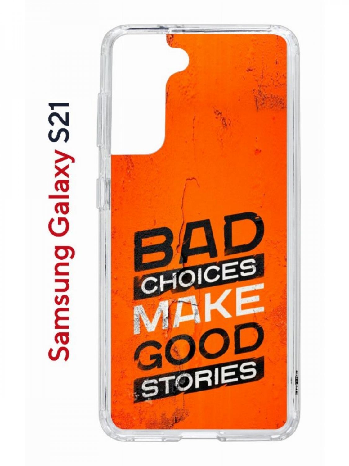 Чехол на Samsung S21 Kruche Print Good stories,противоударный бампер,с защитой камеры